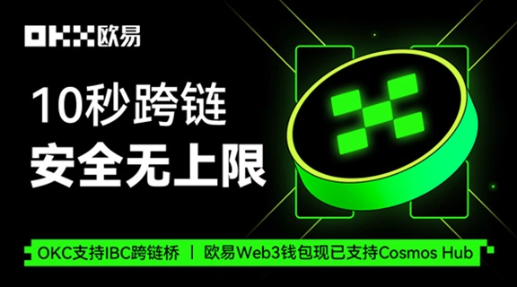 欧交易所